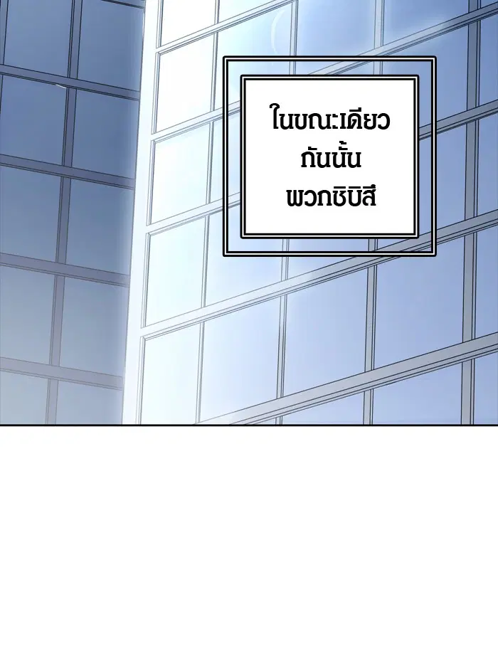 Tower of God ตอนที่ 426 หน้า 47