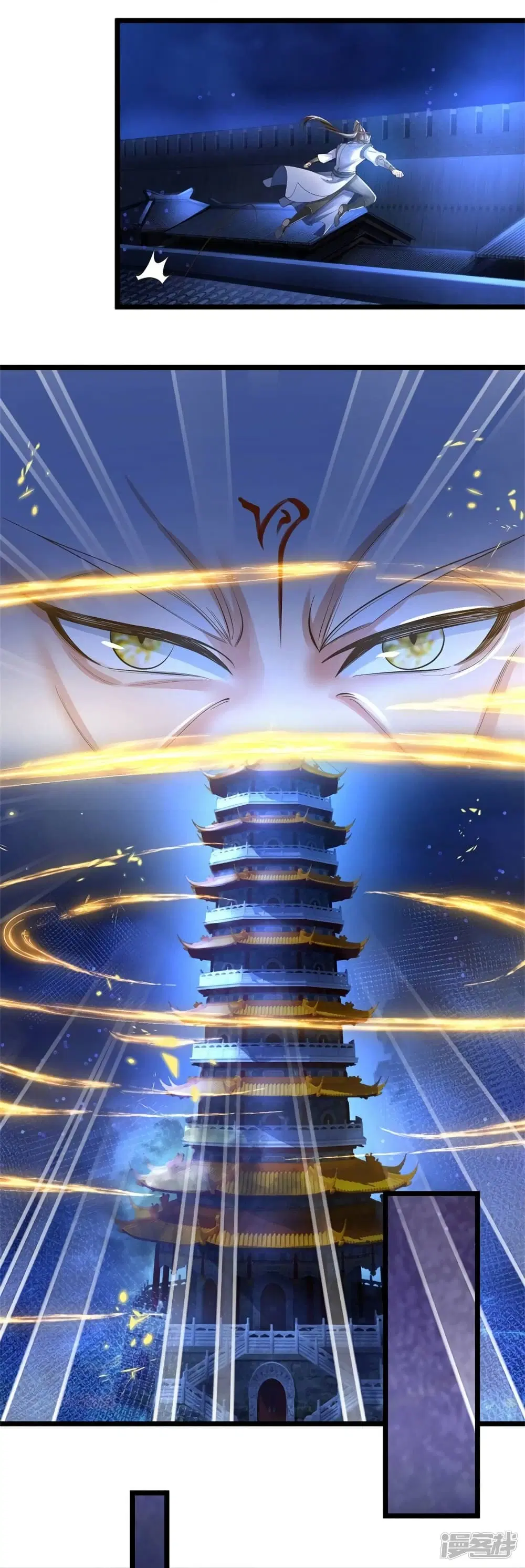 Sky Sword God ตอนที่ 536 หน้า 34