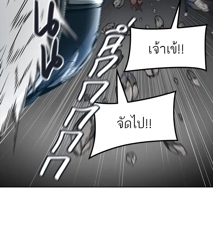 Tower of God ตอนที่ 435 หน้า 102