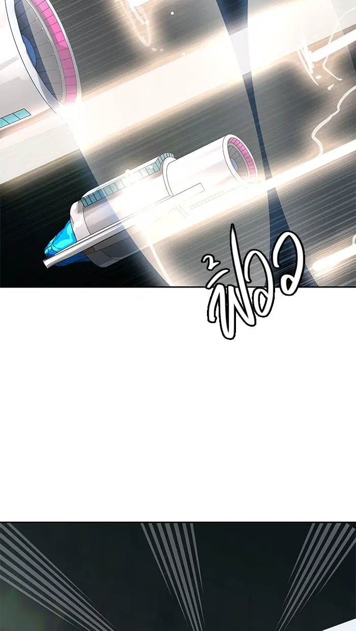 Tower of God ตอนที่ 480 หน้า 47