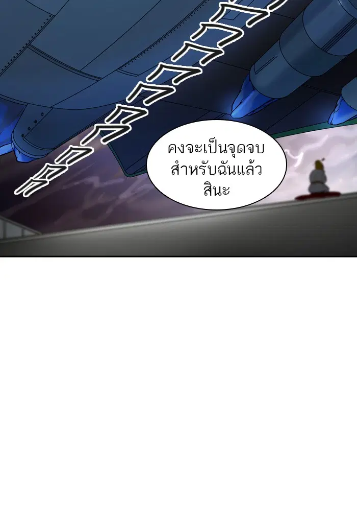 Tower of God ตอนที่ 392 หน้า 114