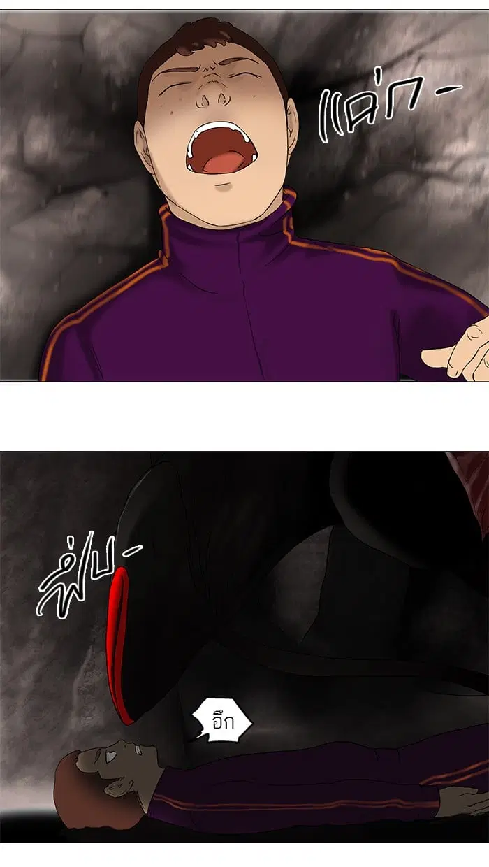 Tower of God ตอนที่ 62 หน้า 35