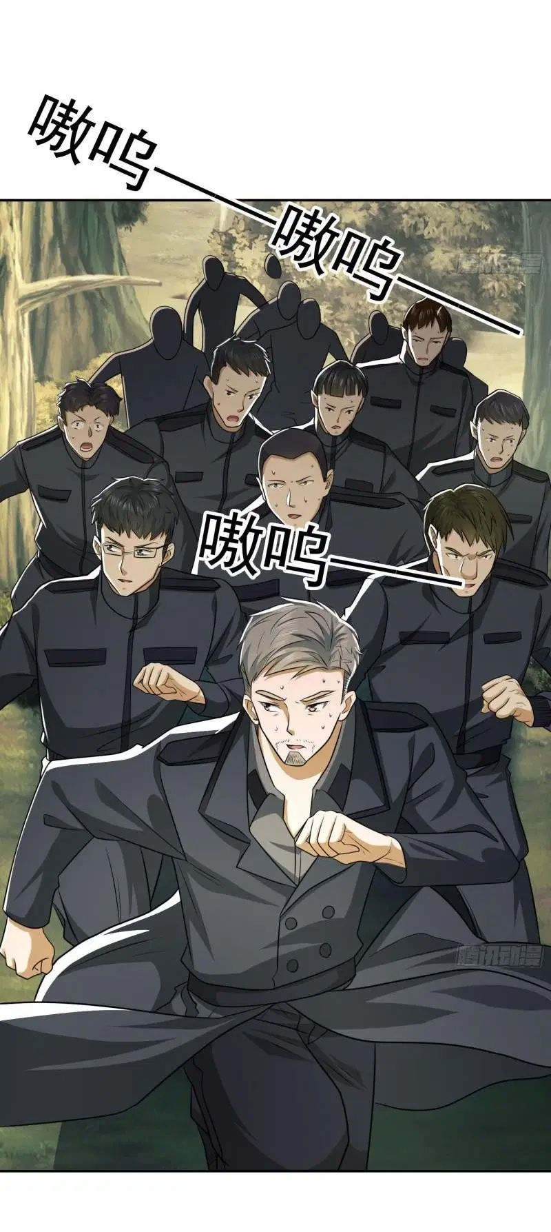 The First Order ตอนที่ 107 หน้า 49