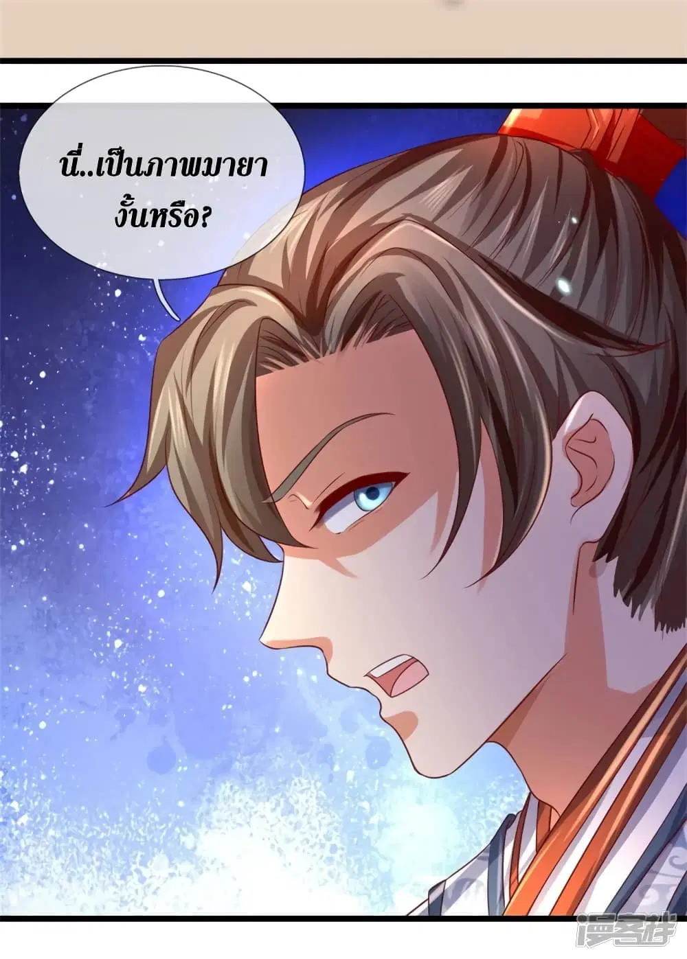 Sky Sword God ตอนที่ 404 หน้า 22