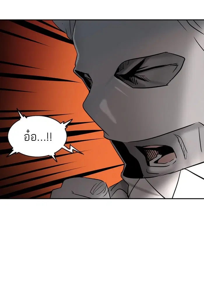 Tower of God ตอนที่ 298 หน้า 12