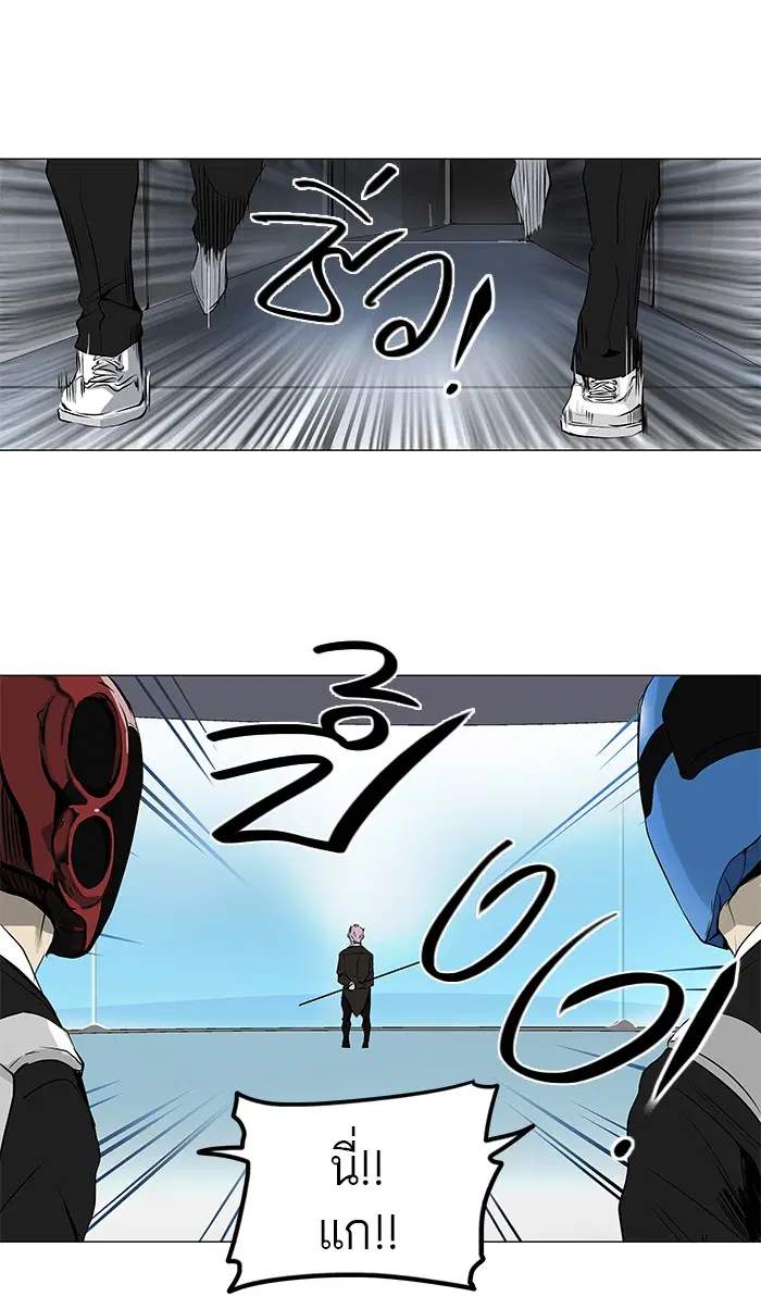 Tower of God ตอนที่ 186 หน้า 8