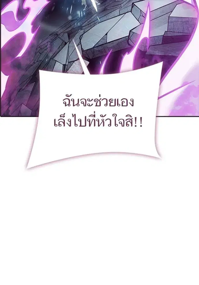 Tower of God ตอนที่ 634 หน้า 31