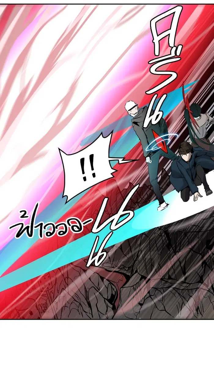 Tower of God ตอนที่ 331 หน้า 23