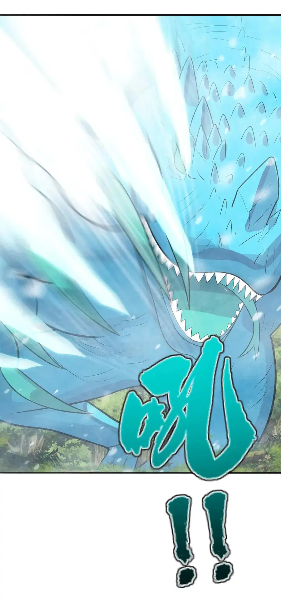 Banished Disciple’s Counterattack ราชาอมตะผู้ถูกขับไล่ ตอนที่ 188 หน้า 23
