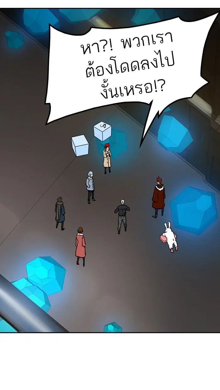Tower of God ตอนที่ 313 หน้า 6