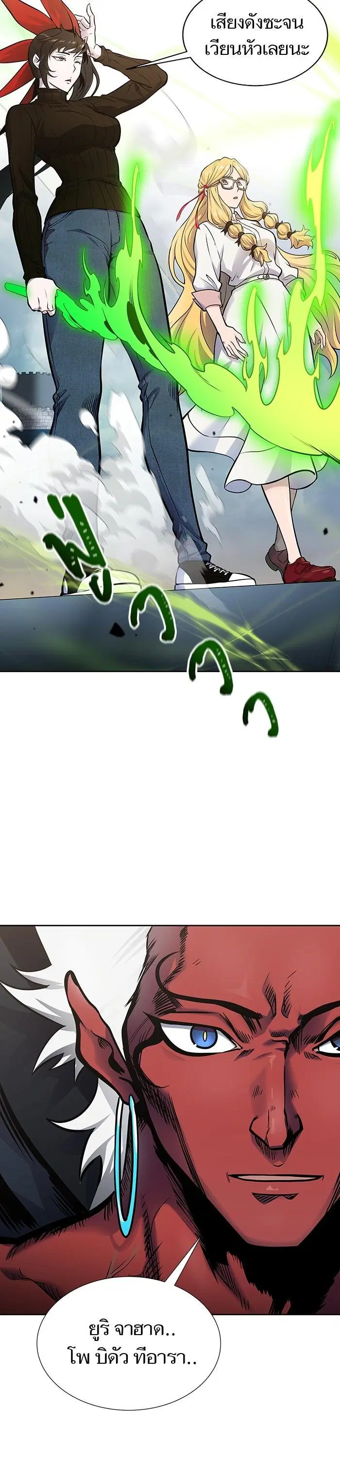 Tower of God ตอนที่ 590 หน้า 70