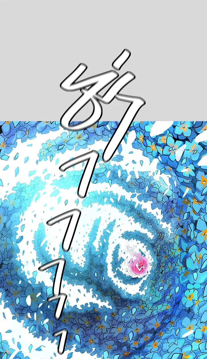 Tower of God ตอนที่ 456 หน้า 119