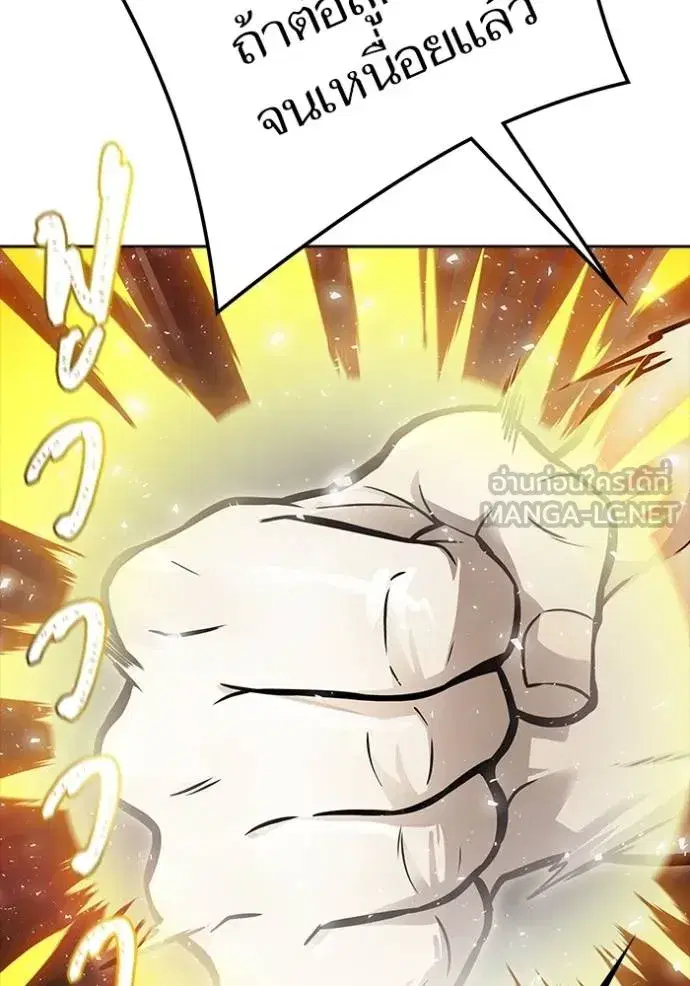 Tower of God ตอนที่ 647 หน้า 138