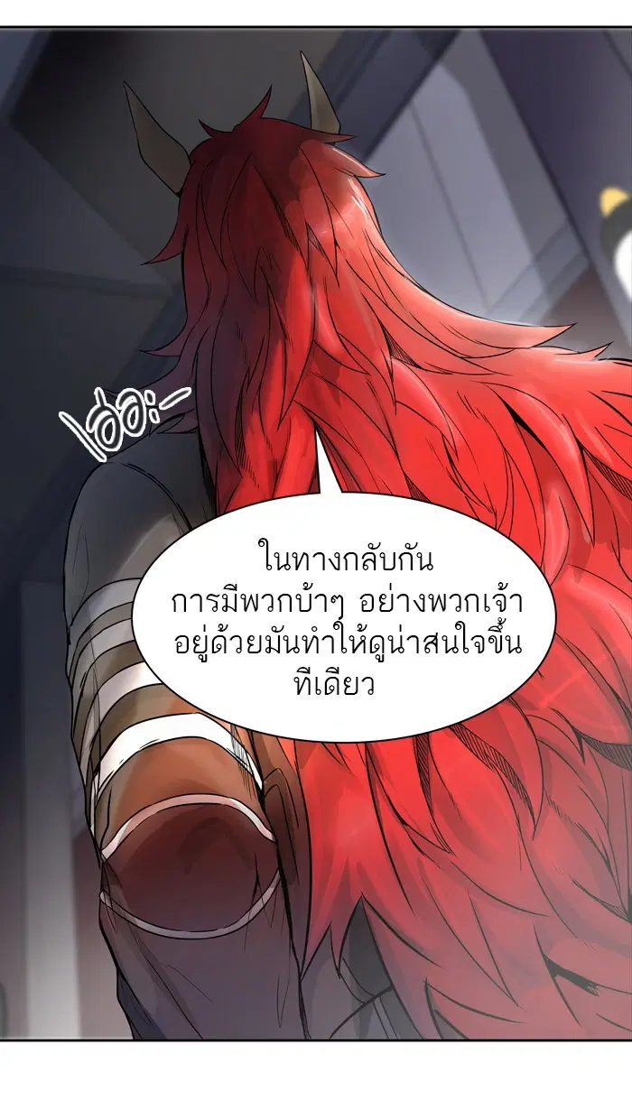 Tower of God ตอนที่ 438 หน้า 109