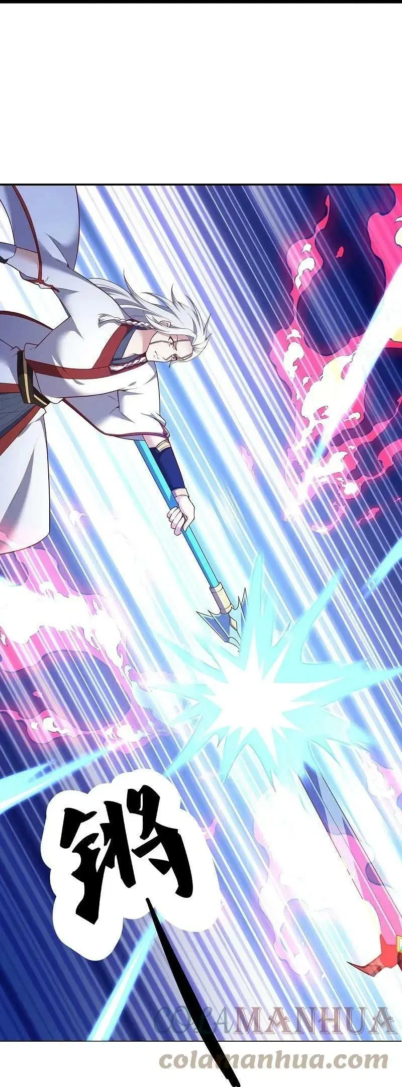 Peerless Battle Spirit ตอนที่ 548 หน้า 59