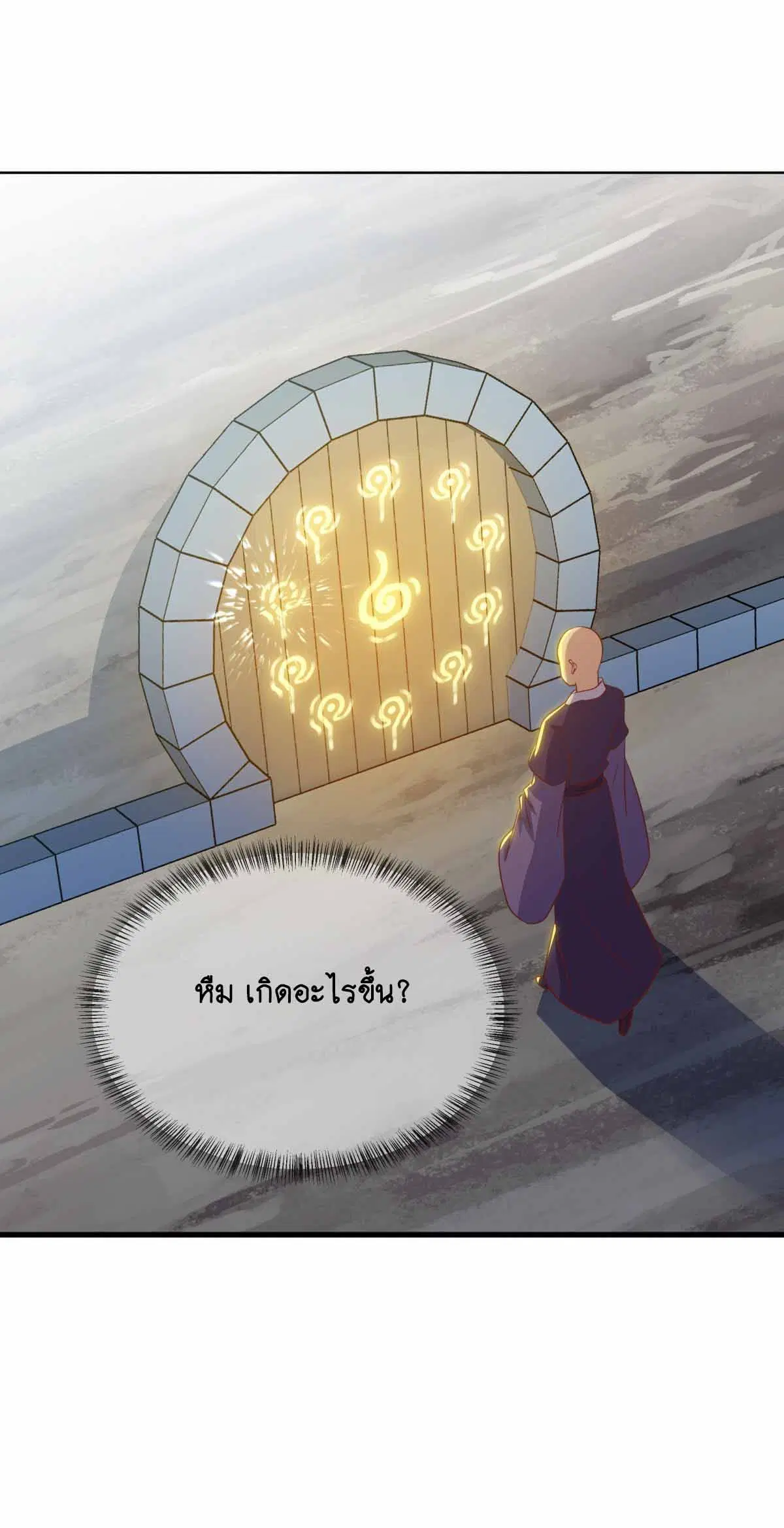 Peerless Battle Spirit ตอนที่ 688 หน้า 27