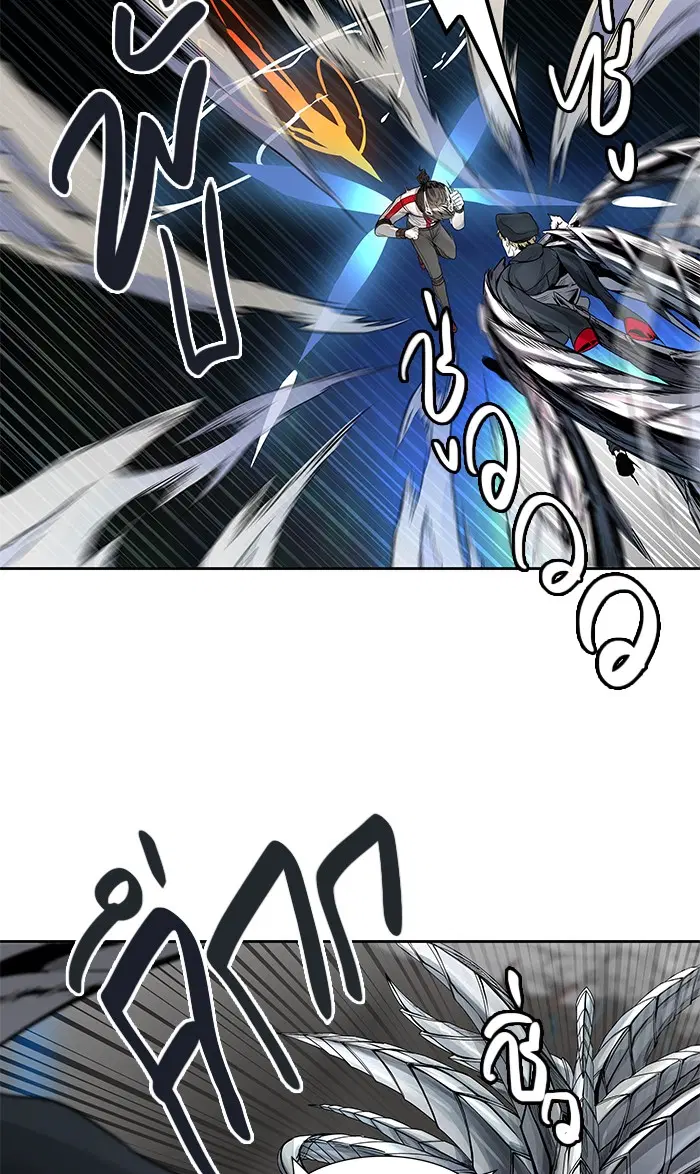 Tower of God ตอนที่ 477 หน้า 73