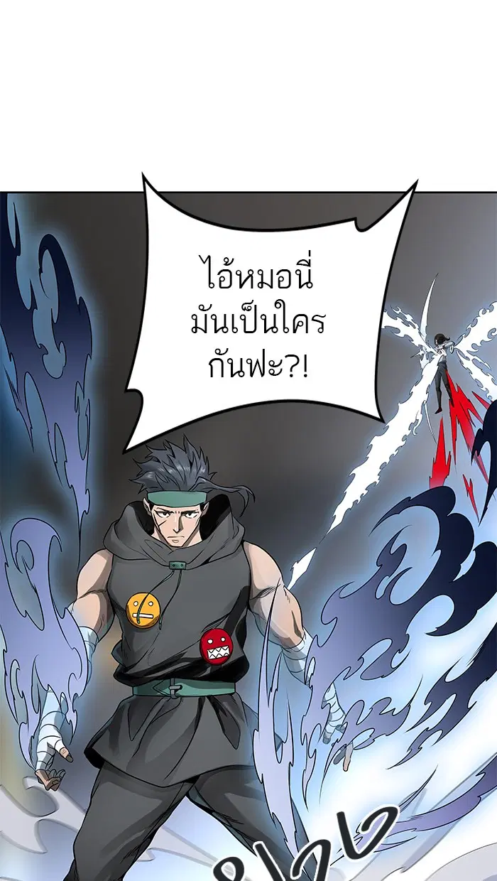 Tower of God ตอนที่ 482 หน้า 70