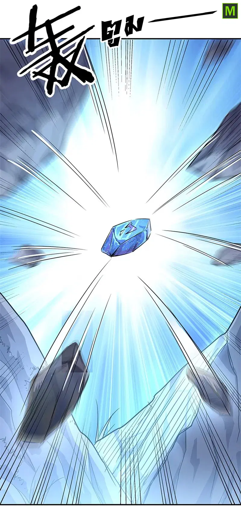 Peerless Battle Spirit ตอนที่ 178 หน้า 18