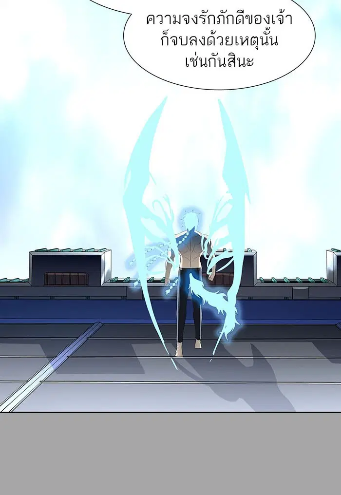 Tower of God ตอนที่ 529 หน้า 179