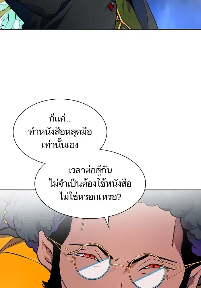 Tower of God ตอนที่ 564 หน้า 128