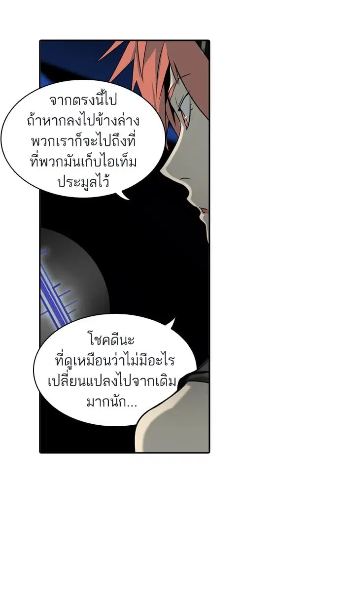 Tower of God ตอนที่ 290 หน้า 64