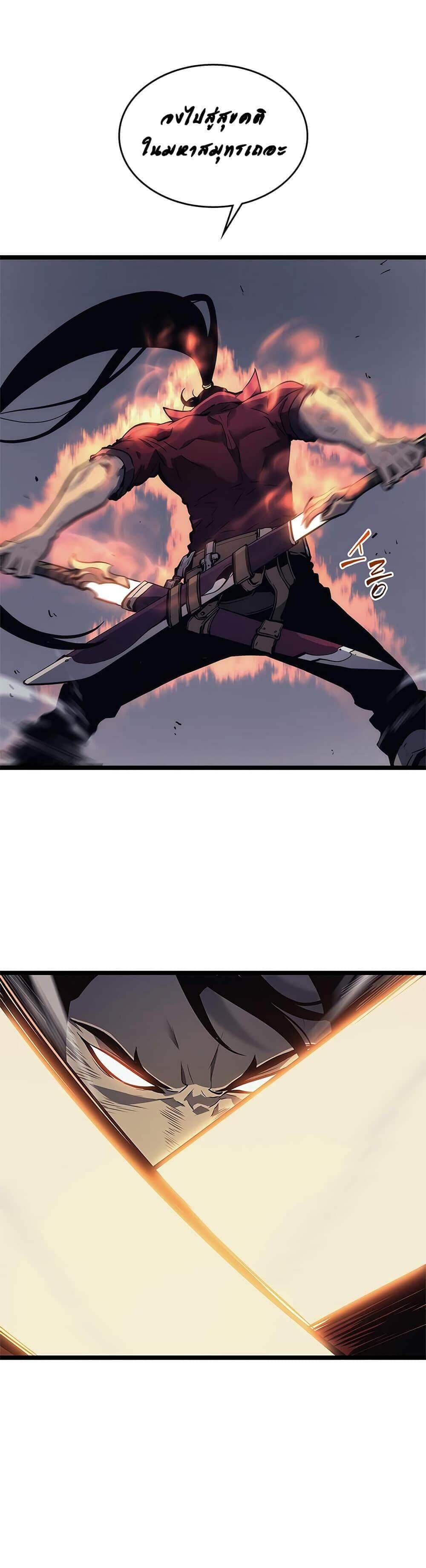 Solo Leveling โซโล่เลเวลลิ่ง ตอนที่ 107 หน้า 4