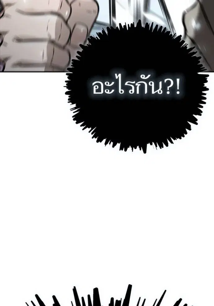 Tower of God ตอนที่ 636 หน้า 152