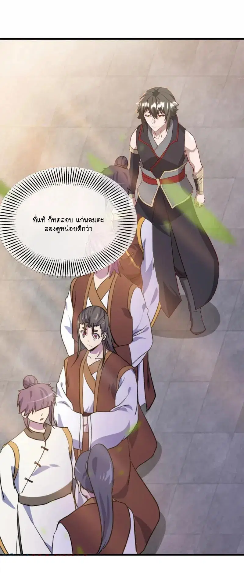 Peerless Battle Spirit ตอนที่ 614 หน้า 7