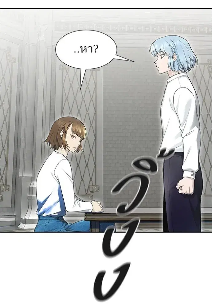 Tower of God ตอนที่ 652 หน้า 140