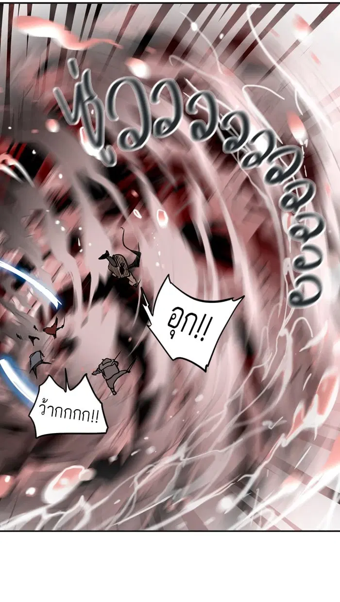 Tower of God ตอนที่ 314 หน้า 66