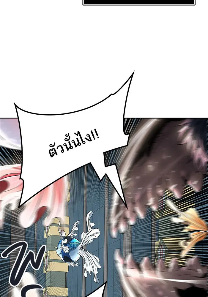 Tower of God ตอนที่ 501 หน้า 31