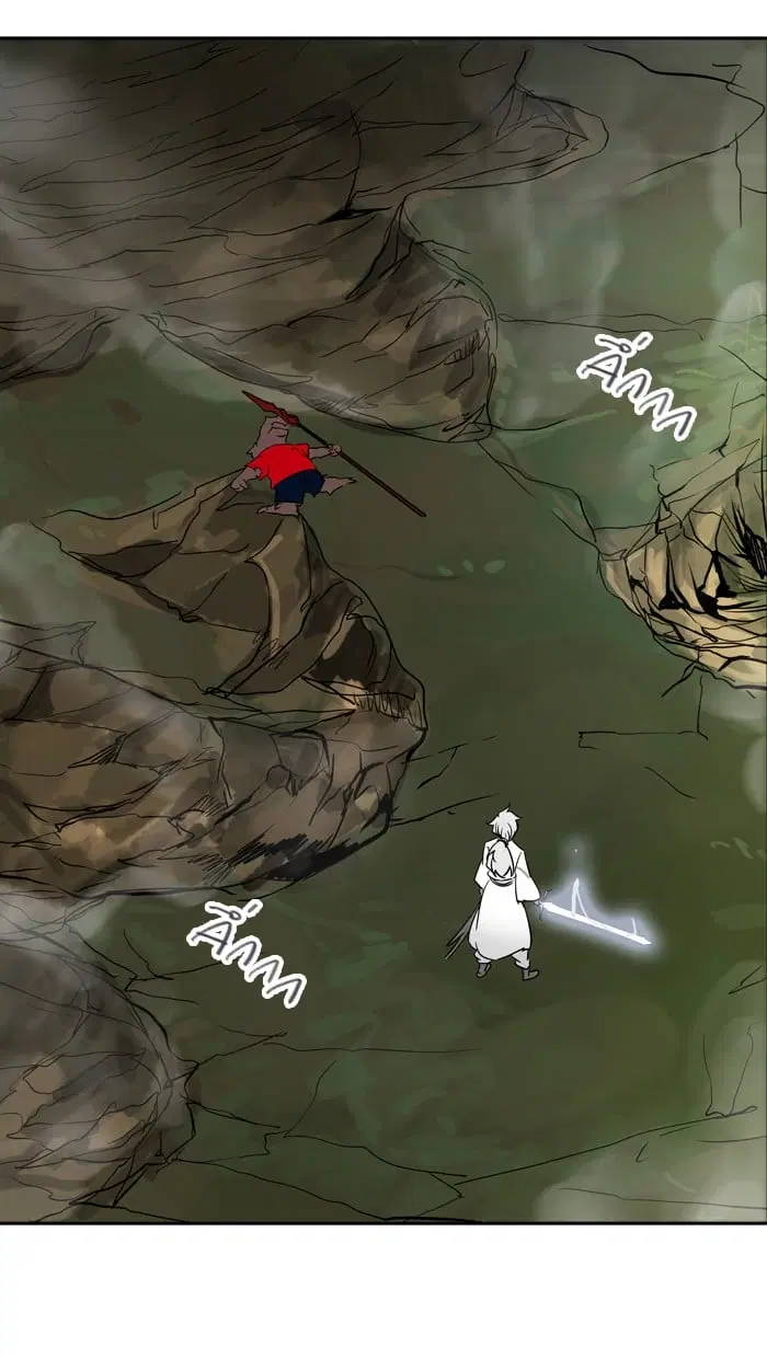 Tower of God ตอนที่ 287 หน้า 89