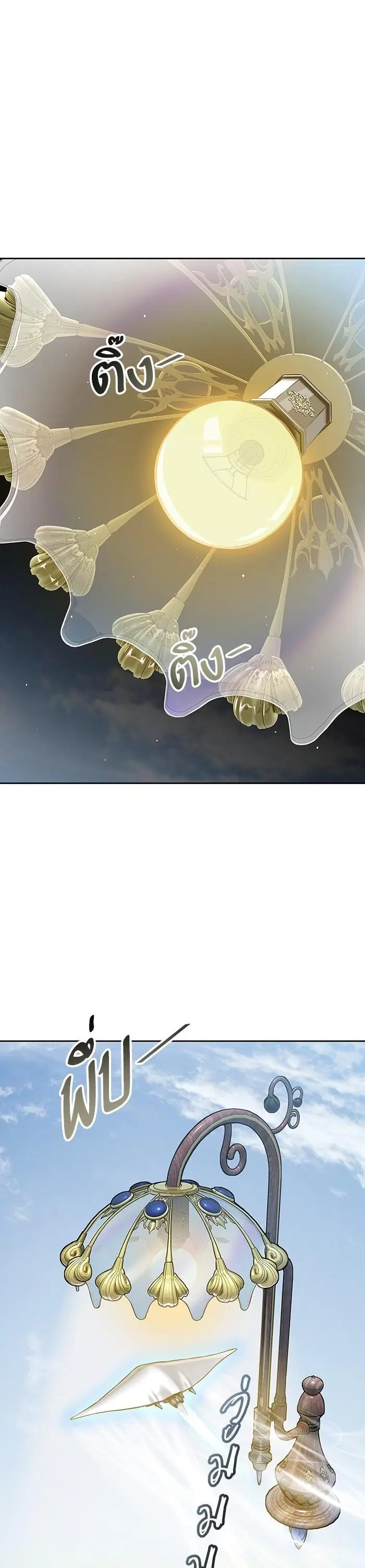 Tower of God ตอนที่ 588 หน้า 44