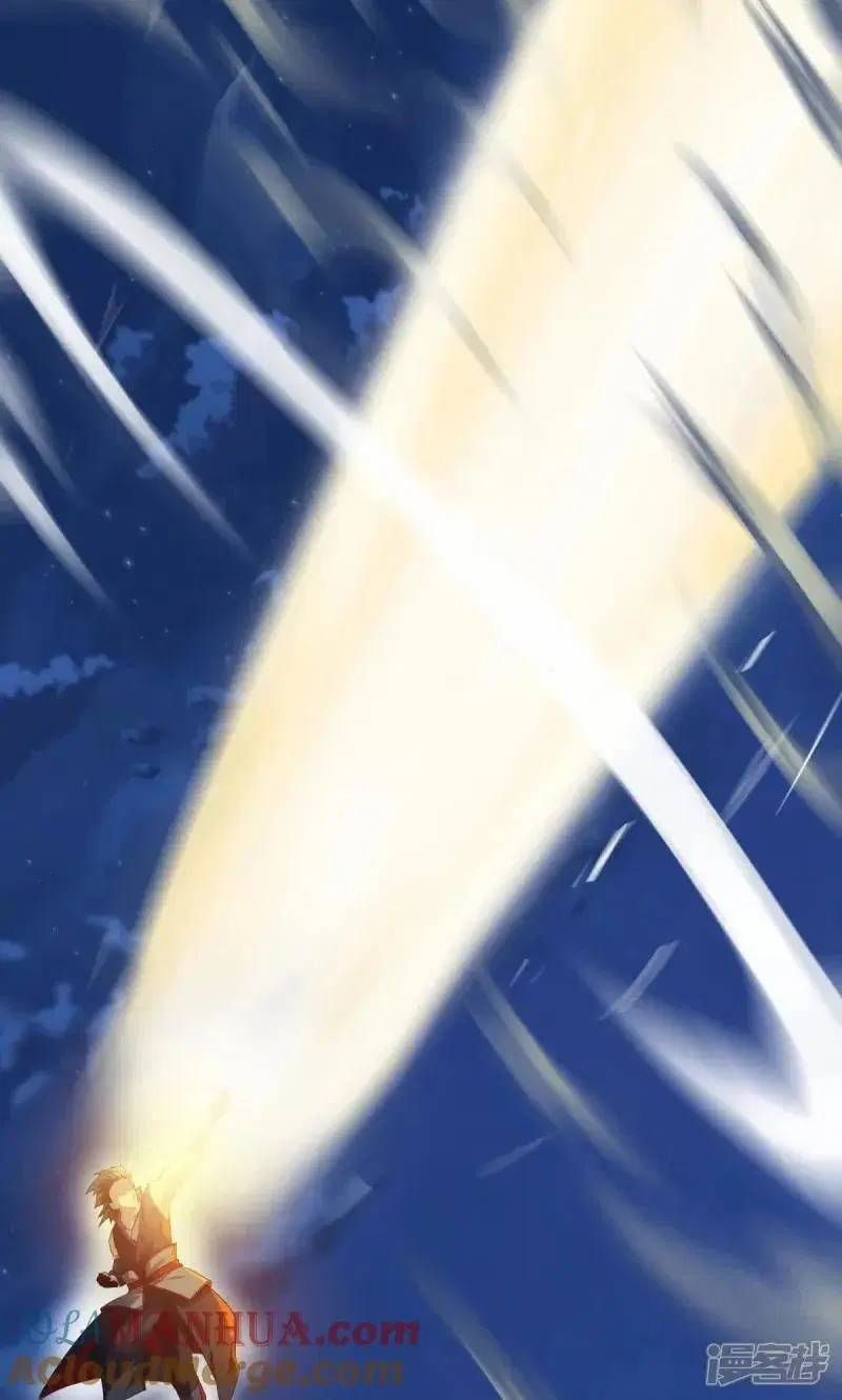 Peerless Battle Spirit ตอนที่ 611 หน้า 31