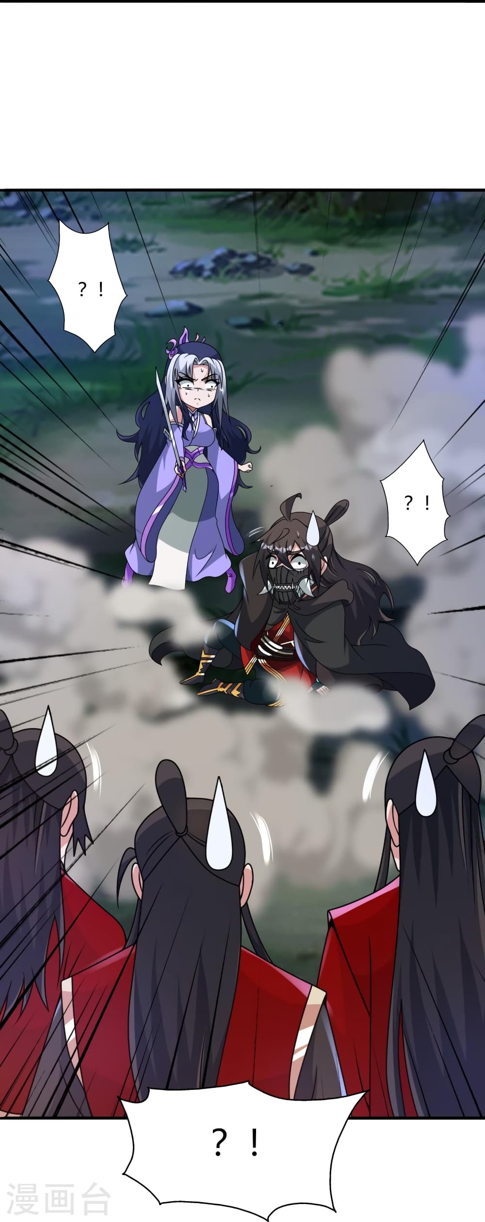 Banished Disciple’s Counterattack ราชาอมตะผู้ถูกขับไล่ ตอนที่ 452 หน้า 17