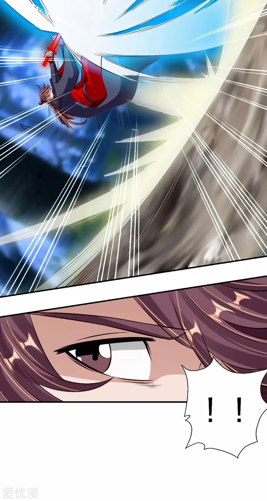 Banished Disciple’s Counterattack ราชาอมตะผู้ถูกขับไล่ ตอนที่ 127 หน้า 5