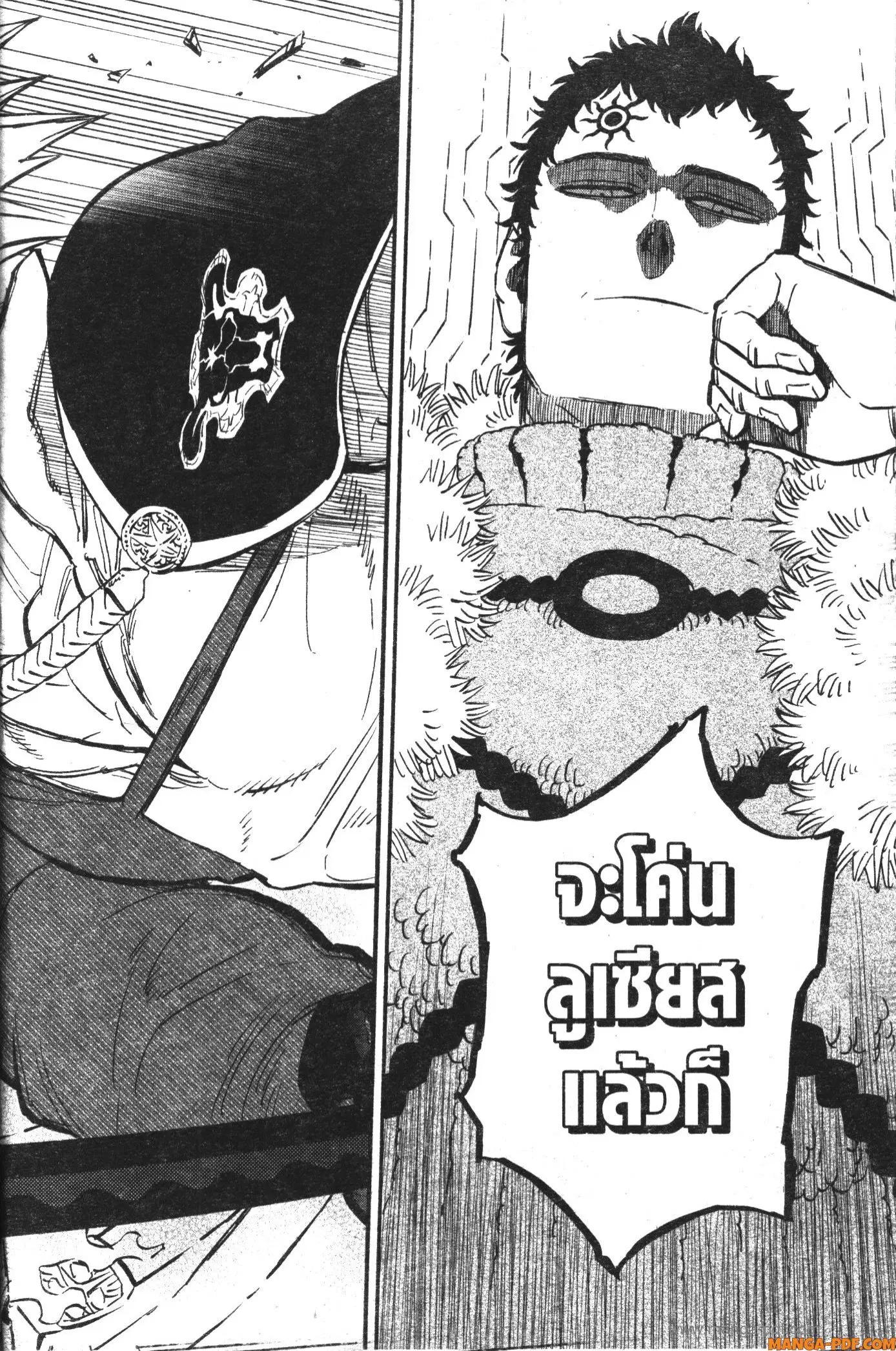 Black Clover ตอนที่ 368 หน้า 14