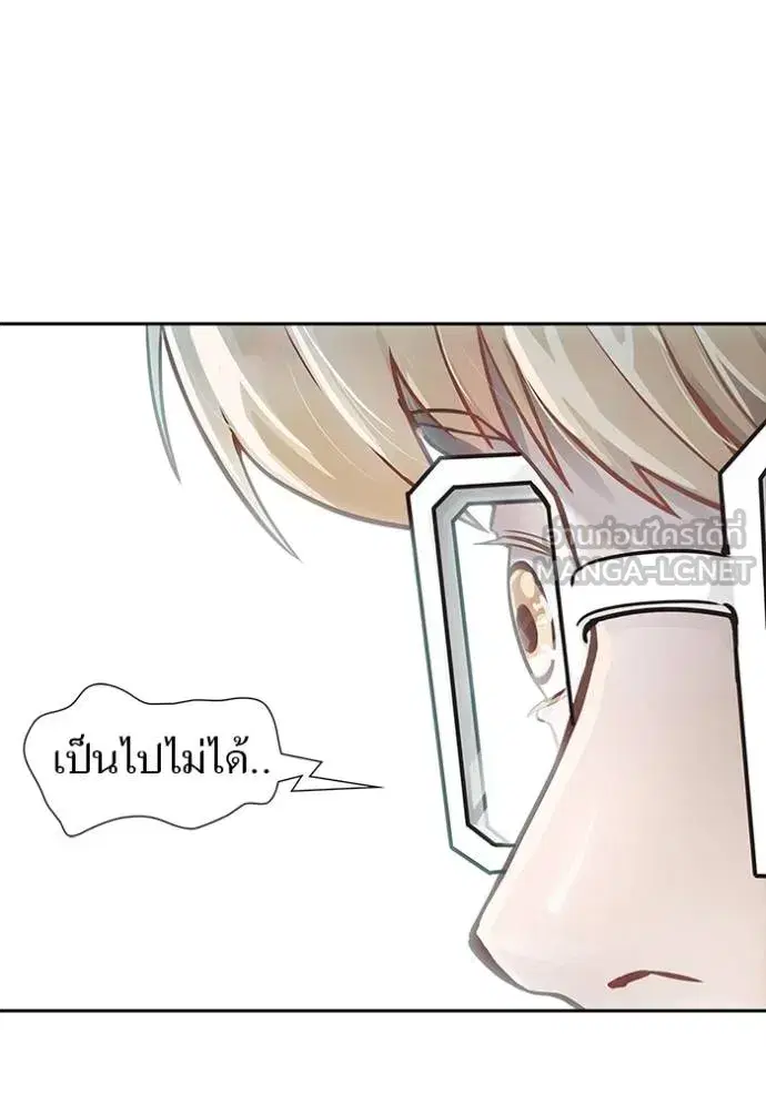 Tower of God ตอนที่ 648 หน้า 12