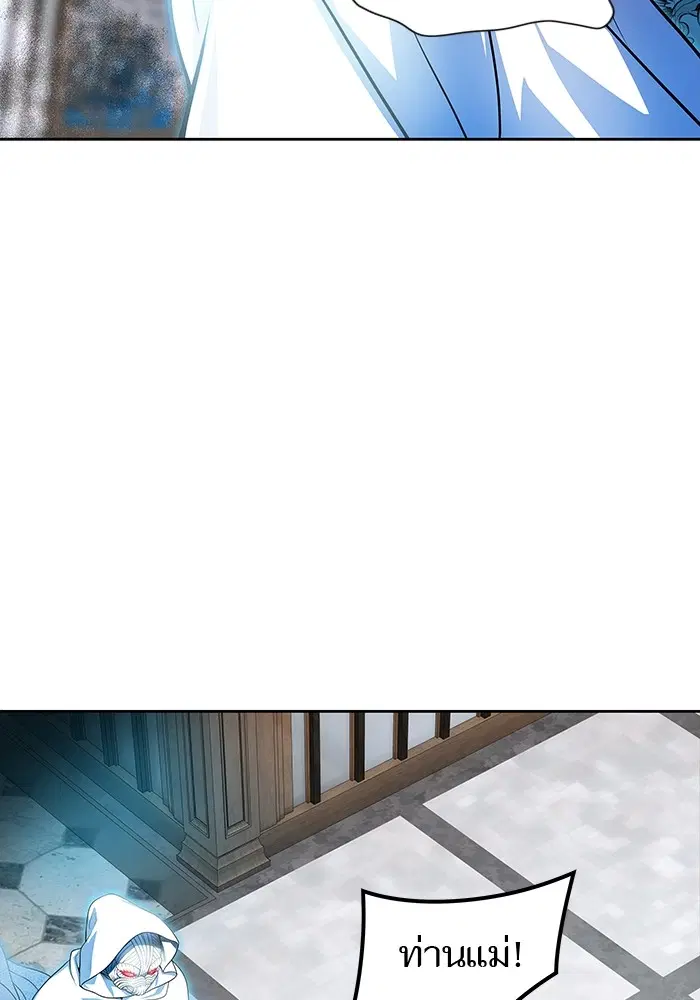 Tower of God ตอนที่ 571 หน้า 91