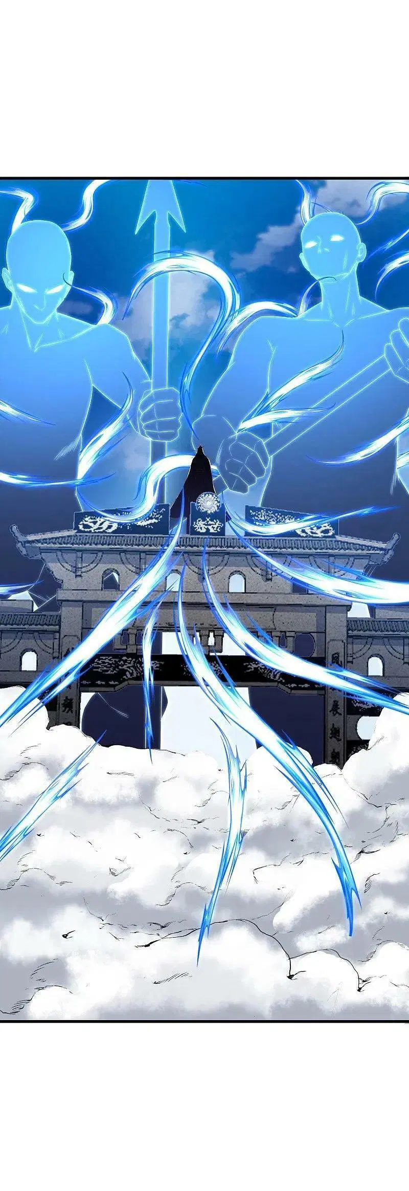 Peerless Battle Spirit ตอนที่ 518 หน้า 53