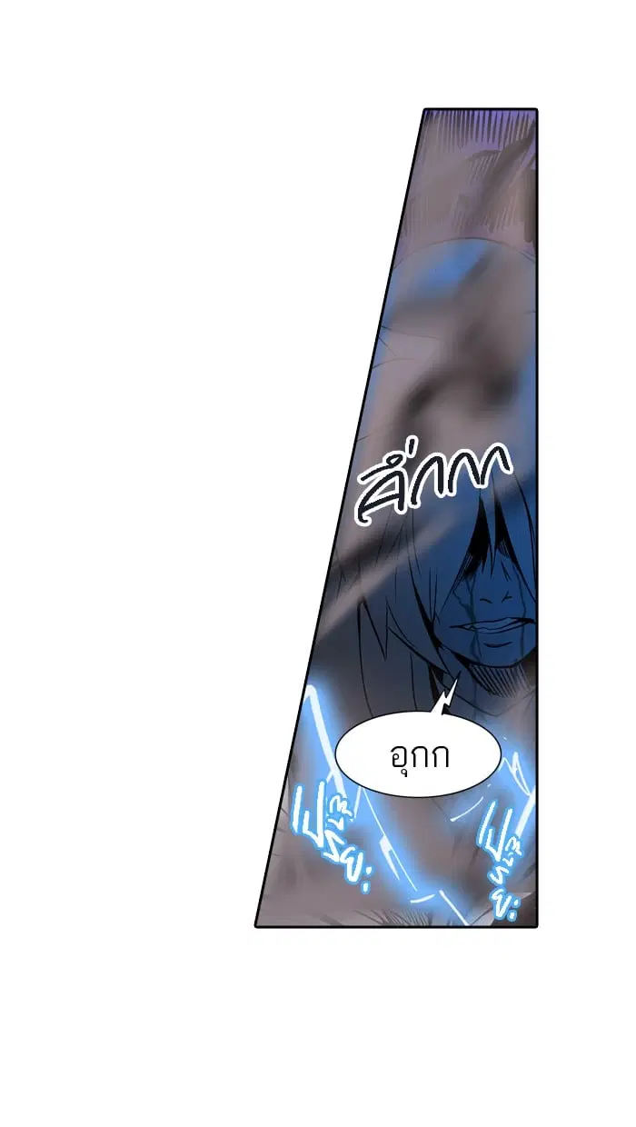 Tower of God ตอนที่ 291 หน้า 42