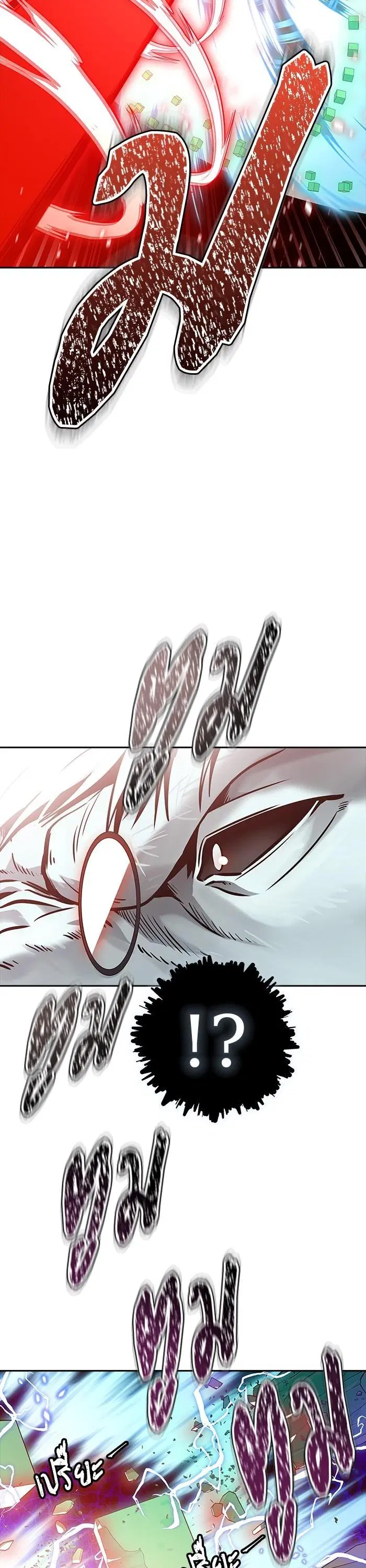 Tower of God ตอนที่ 605 หน้า 17