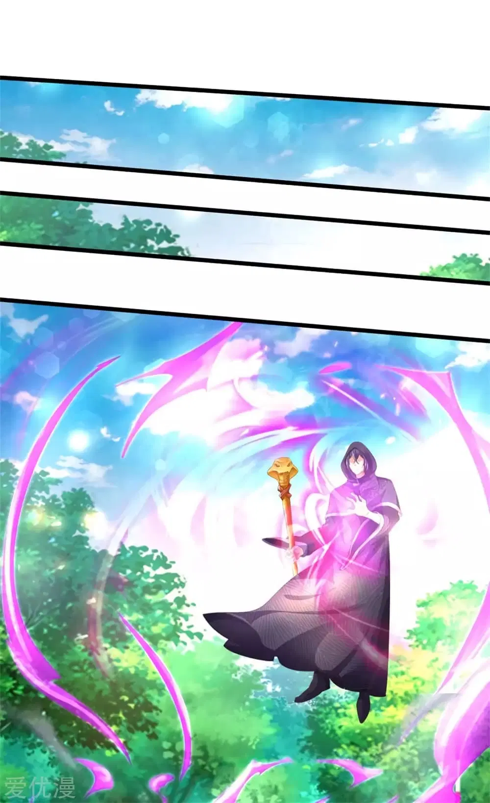 Sky Sword God ตอนที่ 336 หน้า 18