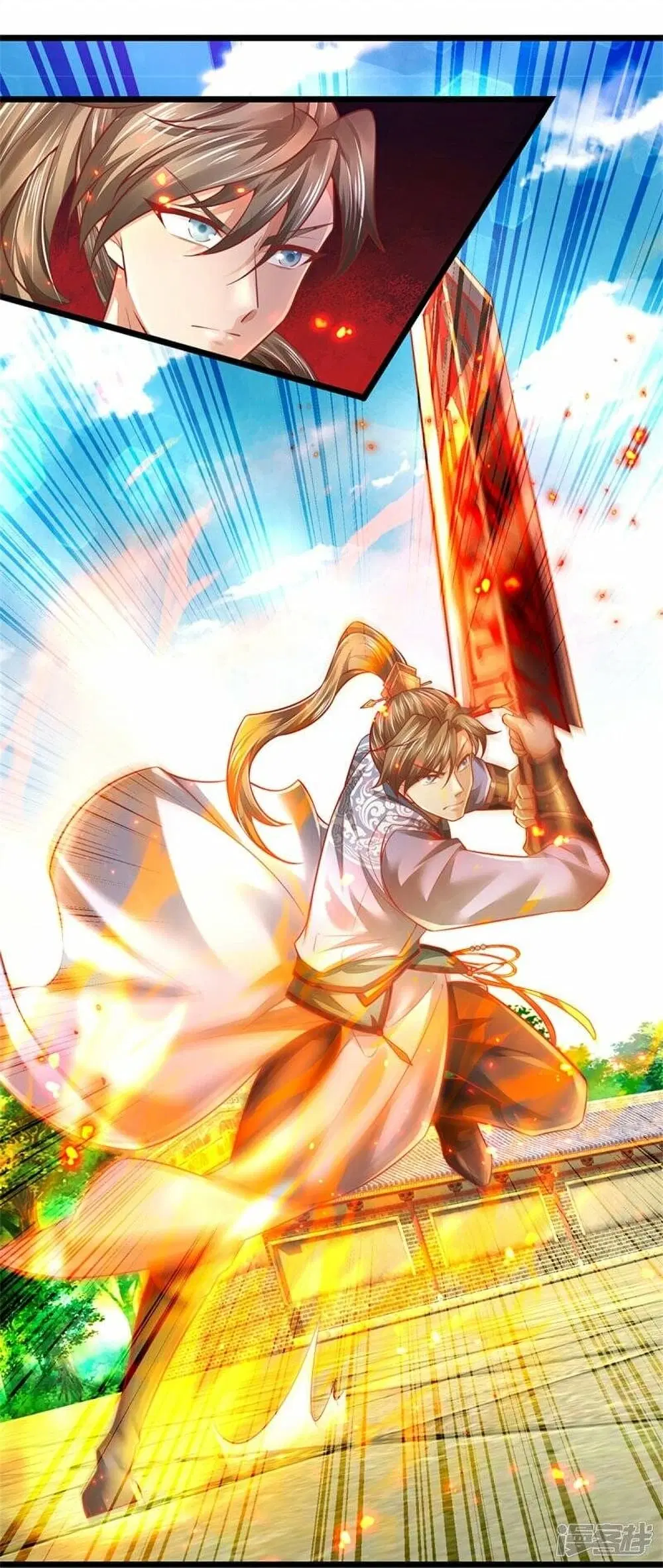 Sky Sword God ตอนที่ 460 หน้า 24