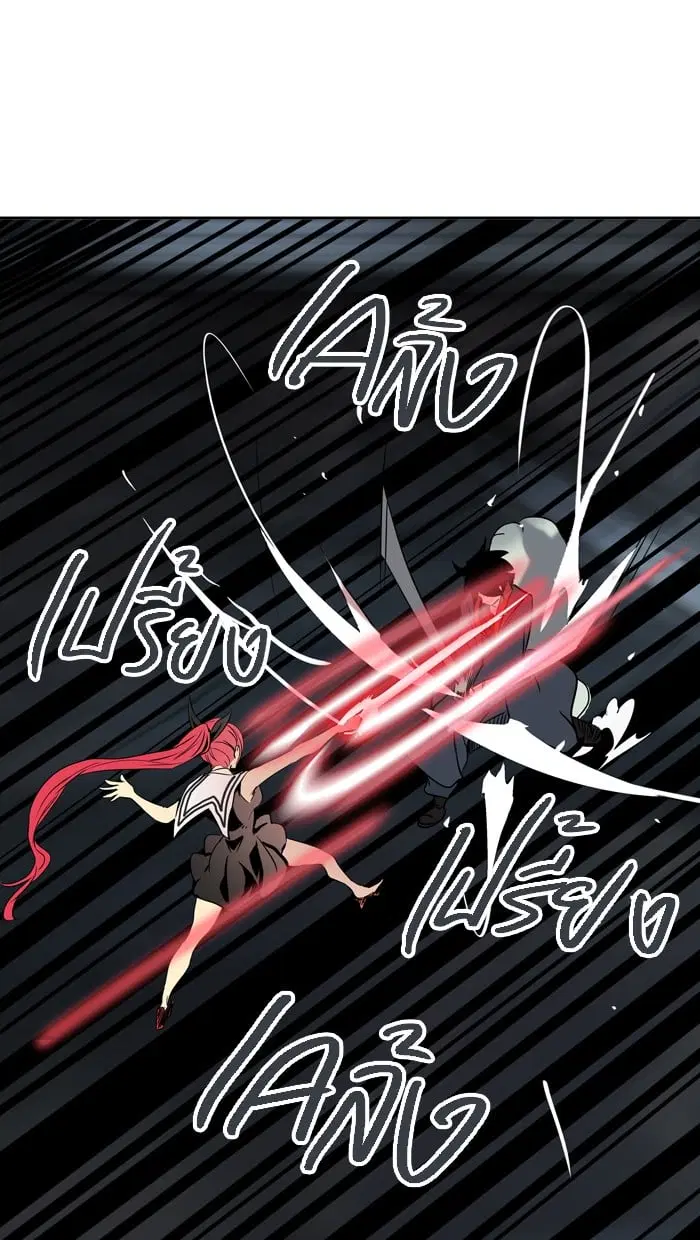 Tower of God ตอนที่ 294 หน้า 59