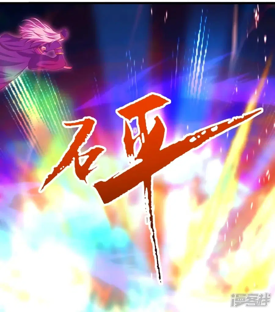 Banished Disciple’s Counterattack ราชาอมตะผู้ถูกขับไล่ ตอนที่ 271 หน้า 8