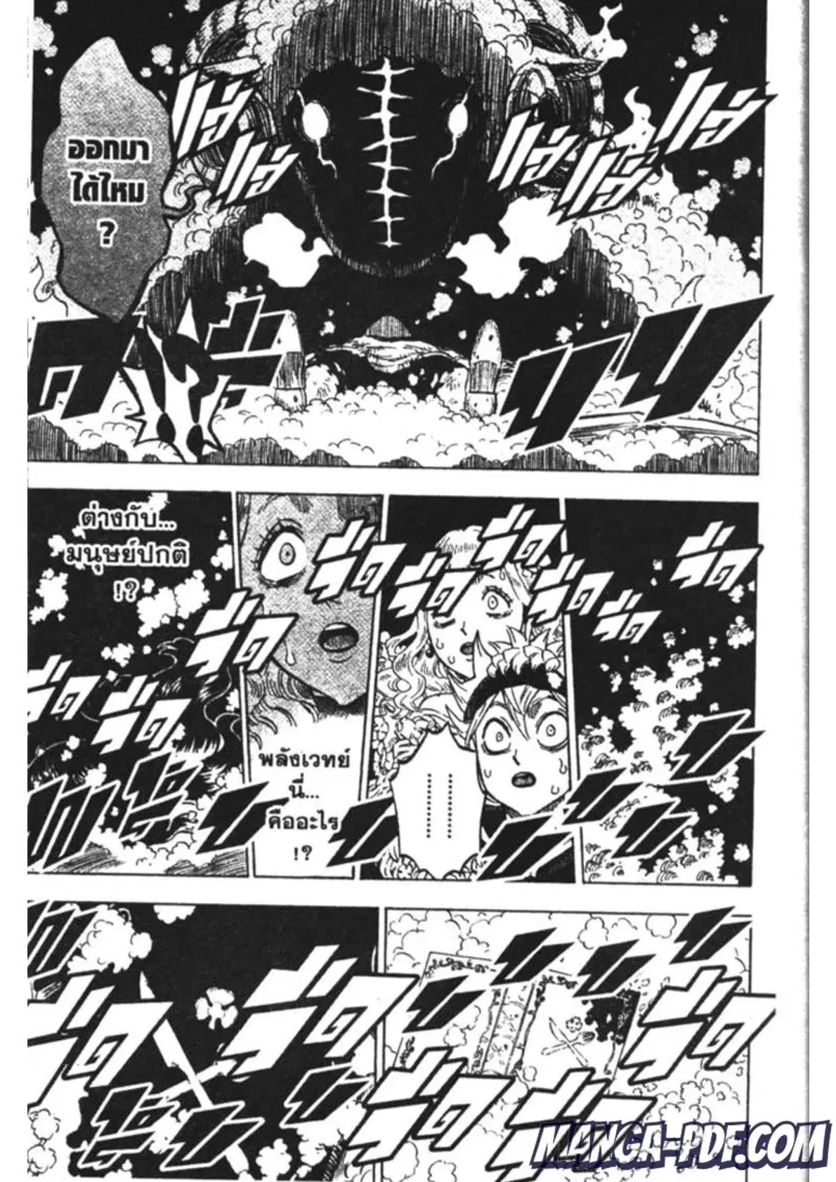 Black Clover ตอนที่ 194 หน้า 7