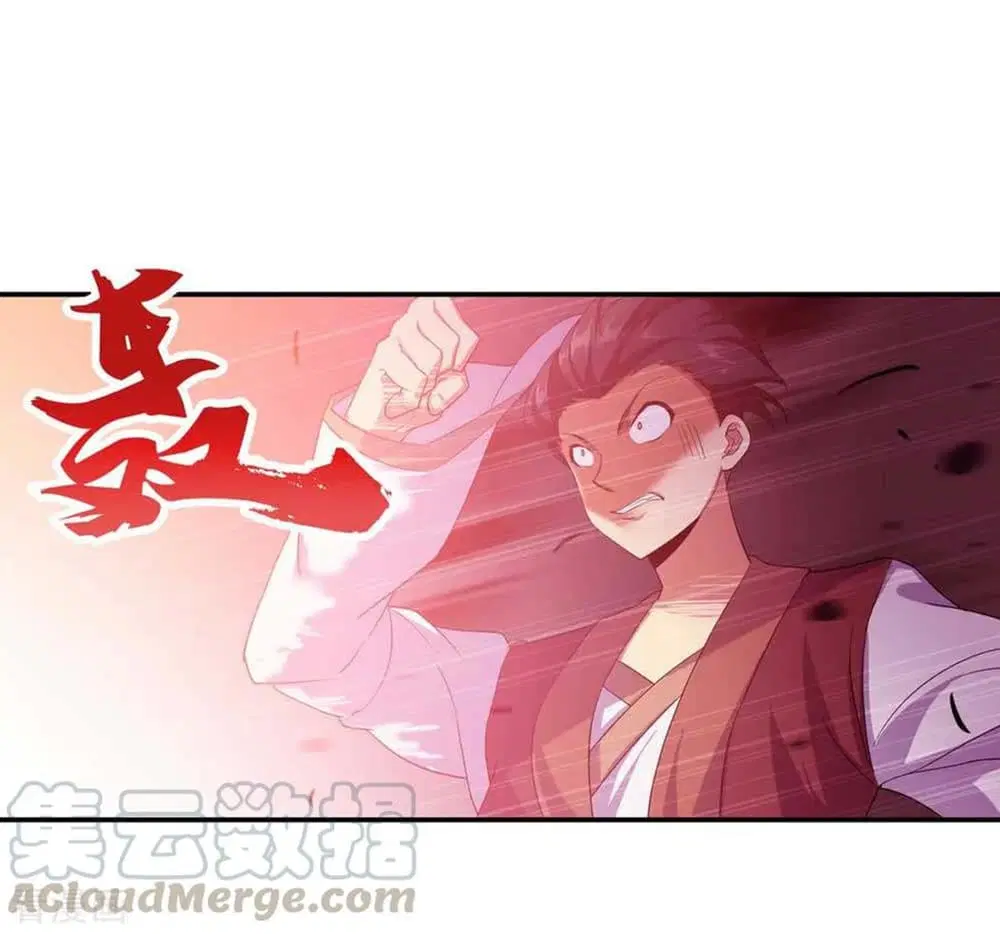 Peerless Battle Spirit ตอนที่ 41 หน้า 26