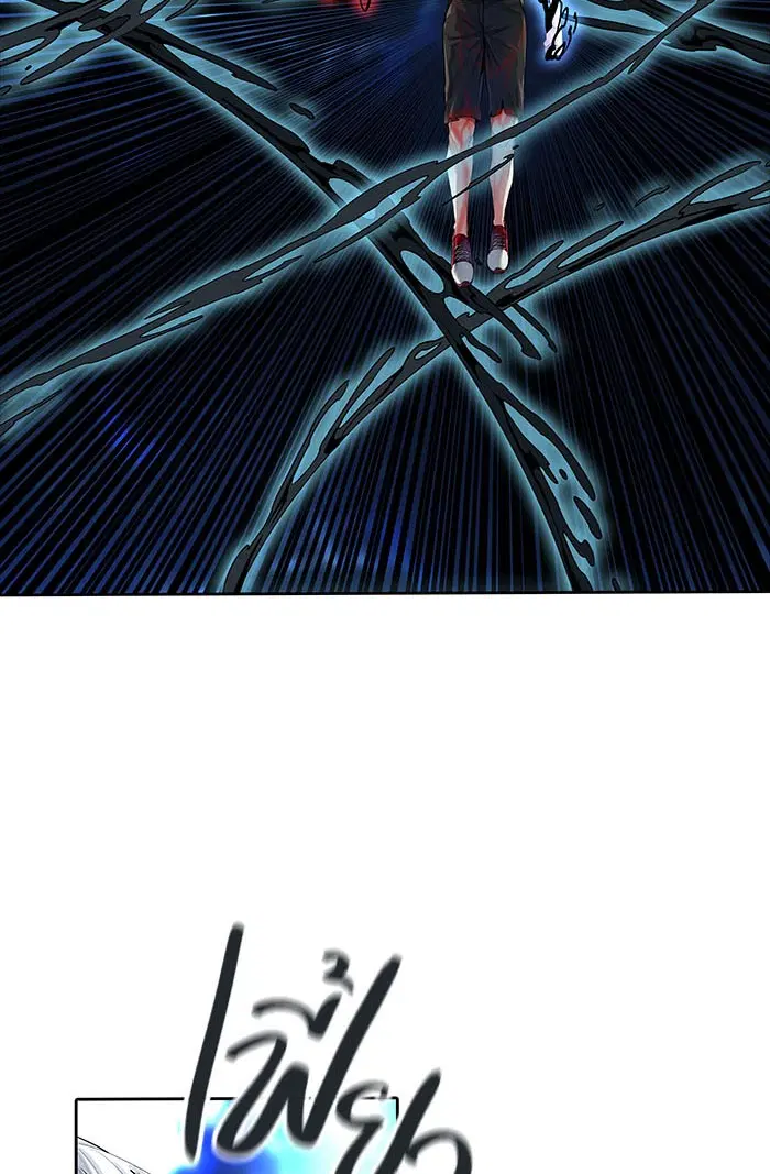 Tower of God ตอนที่ 508 หน้า 67